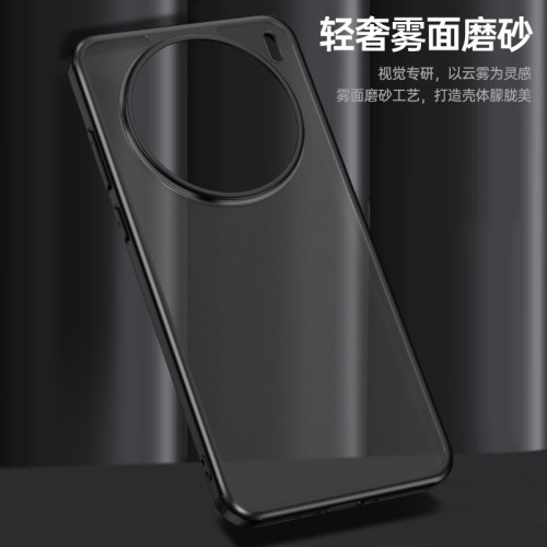 適用vivo x200s磁吸透明手機保護套X200Ultra磨砂氣囊防摔手機殼 適用vivo x200s磁吸透明手機保護套X200Ultra磨砂氣囊防摔手機殼