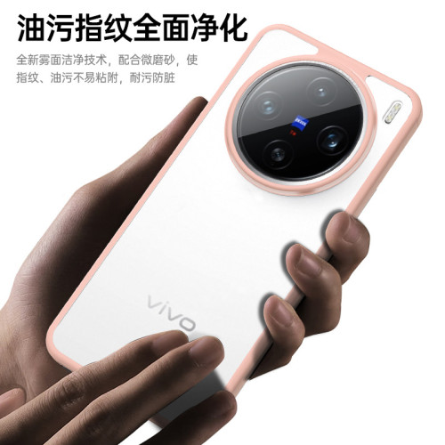 適用vivo x200s磁吸透明手機保護套X200Ultra磨砂氣囊防摔手機殼 適用vivo x200s磁吸透明手機保護套X200Ultra磨砂氣囊防摔手機殼