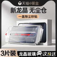 無塵倉貼膜適用紅米k60鋼化膜紅米k70手機膜紅米K50至尊全屏高清
