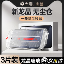 無塵倉貼膜適用紅米k60鋼化膜紅米k70手機膜紅米K50至尊全屏高清