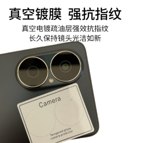 適用華爲暢享80鋼化膜透明防窺高清絲印螢幕玻璃膜金屬鷹眼鏡頭膜