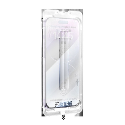 蘋果17無塵倉鋼化膜適用iphone16無塵倉鋼化膜15promax膜13防媮窺