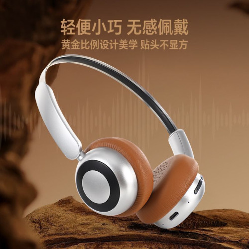 2025年新款復古藍牙頭戴式耳機小頭戴無線藍牙穿搭美拉德式藝術生