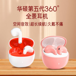 華碩a豆真無線藍牙耳機運動2025降噪超長續航適跑步雙邊立體聲