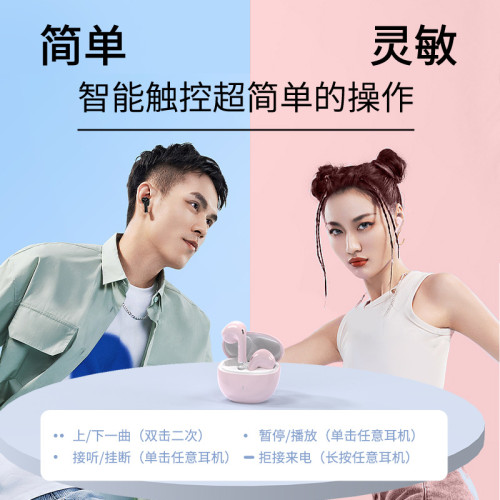 華碩a豆真無線藍牙耳機運動2025降噪超長續航適跑步雙邊立體聲