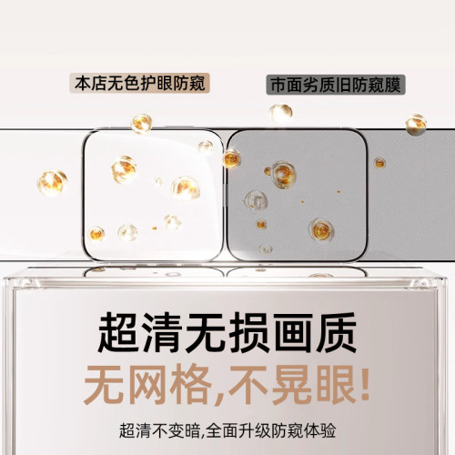 塔佐適用vivox200s鋼化膜x300pro超音波s50防窺膜x300ultra手機膜