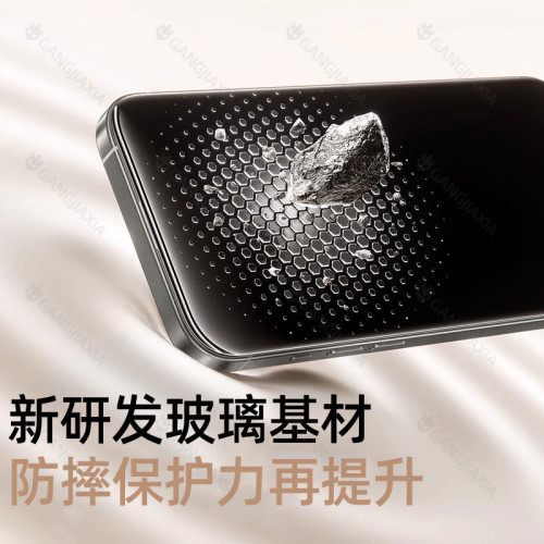 塔佐適用vivox200s鋼化膜x300pro超音波s50防窺膜x300ultra手機膜