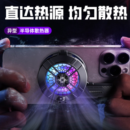 新款SL33散熱器 異形數顯磁吸半導體降溫製冷二合一散熱背夾