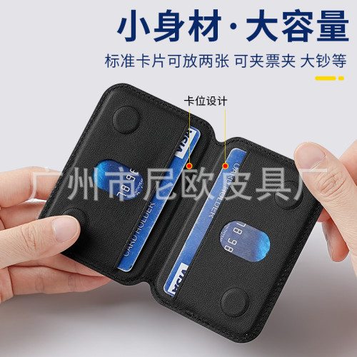 適用於蘋果手機magsafe磁吸小轉軸插卡pu料支架卡包