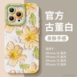 適用於蘋果16手機殼新款iphone15promax保護殼13高級感ip14全包12