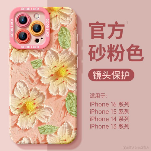 適用於蘋果16手機殼新款iphone15promax保護殼13高級感ip14全包12 適用於蘋果16手機殼新款iphone15promax保護殼13高級感ip14全包12