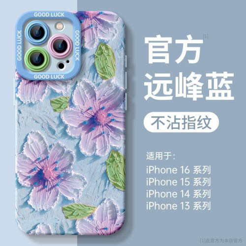 適用於蘋果16手機殼新款iphone15promax保護殼13高級感ip14全包12 適用於蘋果16手機殼新款iphone15promax保護殼13高級感ip14全包12