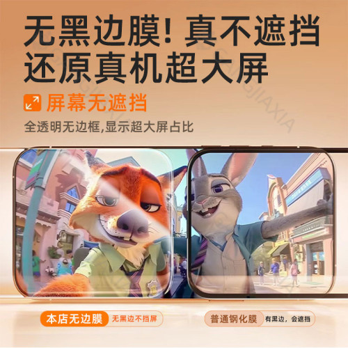 塔佐適用vivox200s鋼化膜超音波x300pro手機膜無黑邊mini高清全屏