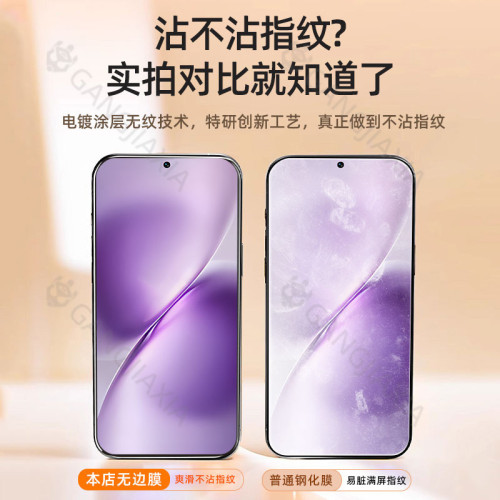 塔佐適用vivox200s鋼化膜超音波x300pro手機膜無黑邊mini高清全屏