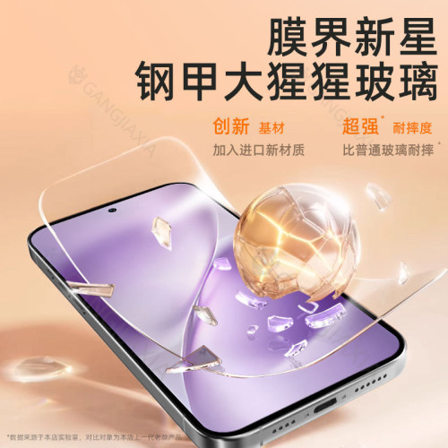 塔佐適用vivox200s鋼化膜超音波x300pro手機膜無黑邊mini高清全屏
