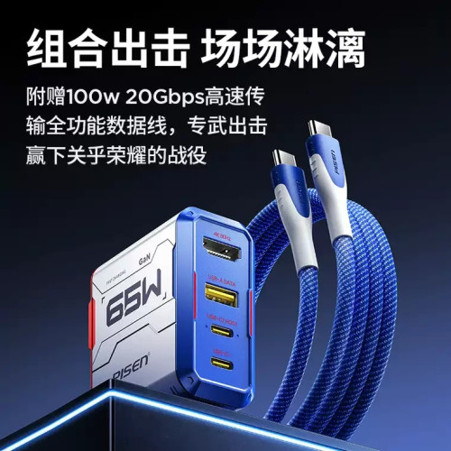 品勝Pd65W氮化鎵充電套裝適用蘋果iphone15/16小米華爲筆電快充