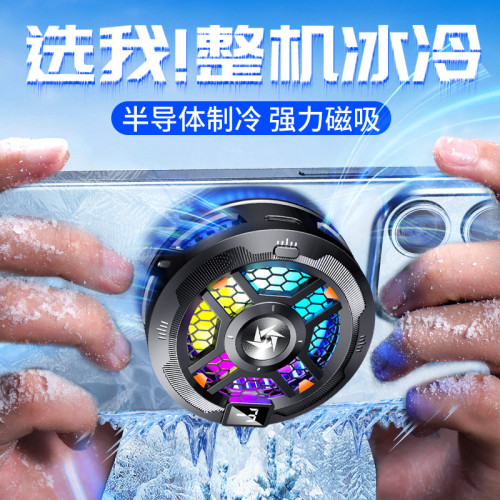新款SL18散熱器靜音磁吸式背夾顯數半導體散熱器快速降溫製冷