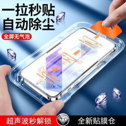 適用三星a56鋼化膜a53手機膜a51全屏a55包a56防窺Galaxys無塵倉5G