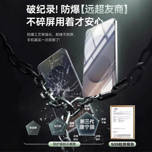 適用三星a56鋼化膜a53手機膜a51全屏a55包a56防窺Galaxys無塵倉5G