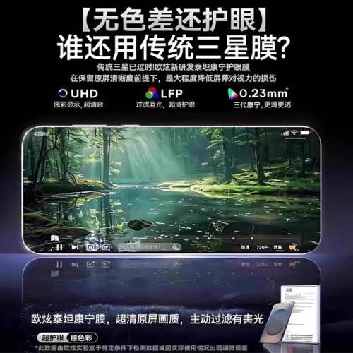 適用三星a56鋼化膜a53手機膜a51全屏a55包a56防窺Galaxys無塵倉5G
