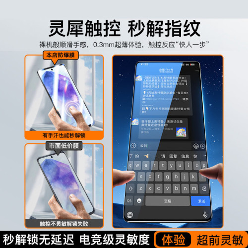 適用三星a55鋼化膜Samsung A54手機膜a56全屏a53防窺52防藍光a36
