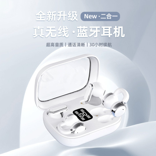 tiktok爆款新款Q10雙胞胎雙耳機透明殼耳夾式半入耳真無線短