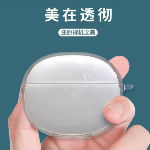 適用漫步者Comfo clip Q耳夾式透明軟殼藍牙耳機套防摔全包保護套