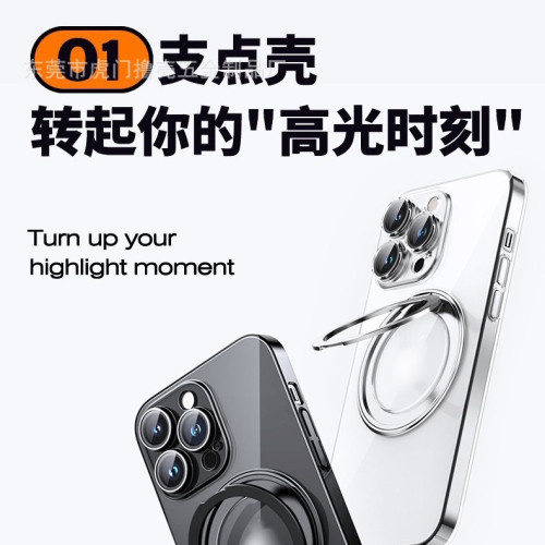 新品適用蘋果16promax手機殼Magsafe磁吸支架iPhone15旋轉支點殼