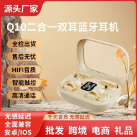 新款Q10四個耳機無線藍牙耳機OWS夾耳運動降噪耳機超長續航