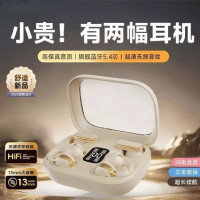 【兩對耳機】Q10高音質藍牙耳機超長續航降噪遊戯運動數顯