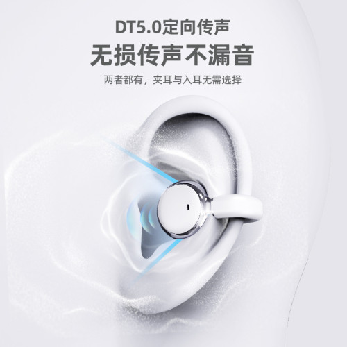 新款Q10 Q8雙耳無線藍牙耳機OWS夾耳掛耳式運動降噪耳機超長