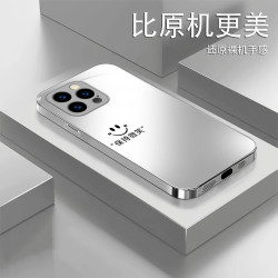 保持笑臉適用蘋果16promax手機殼新款簡約iPhone16/15外殼防刮13