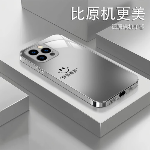 保持笑臉適用蘋果16promax手機殼新款簡約iPhone16/15外殼防刮13