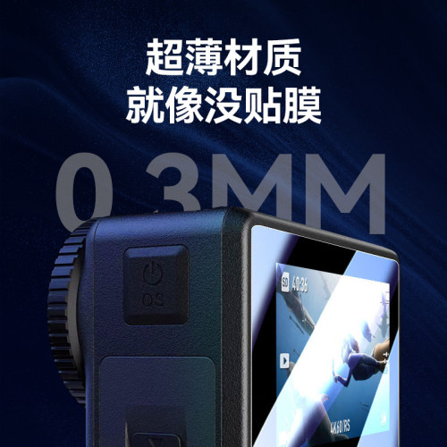 適用新款大疆DJI Action5/5Pro鋼化膜 Action4/3保護膜螢幕鏡