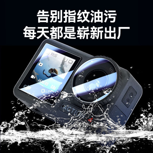 適用新款大疆DJI Action5/5Pro鋼化膜 Action4/3保護膜螢幕鏡