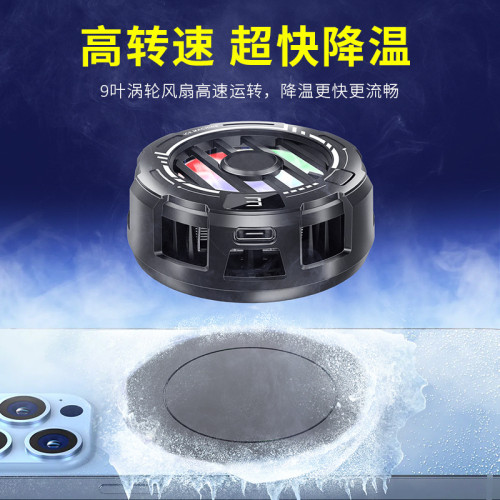 新款S32手機散熱器磁吸背夾半導體結冰製冷降溫渦輪靜音電競散熱