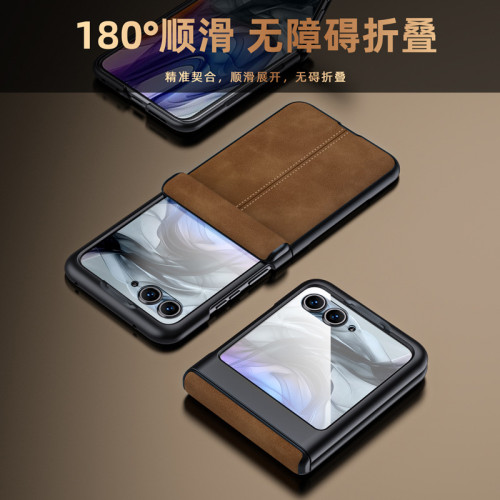適用摩托羅拉Razr60手機殼中軸鉸鏈殼膜一體MOTOrazr2025保護殼套