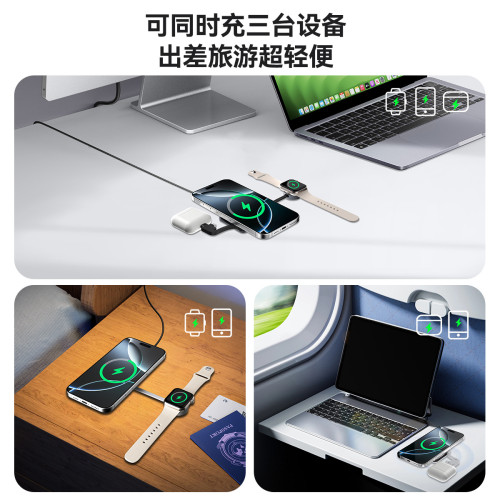 三合一無線充QI2桌面無線充電器便捷適用於蘋果手錶新品2025