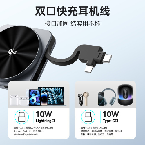 三合一無線充QI2桌面無線充電器便捷適用於蘋果手錶新品2025