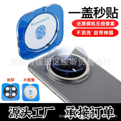 適用vivoX300pro鏡頭膜X200ultra增透Xfolo5定位鏡頭膜X300鏡頭膜