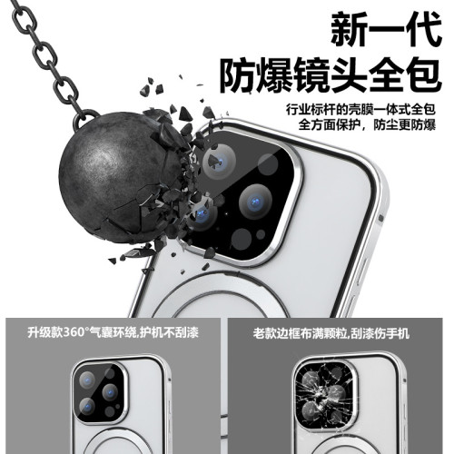 適用蘋果16手機殼萬磁王支架磁吸無線充iPhone15雙面金屬新款