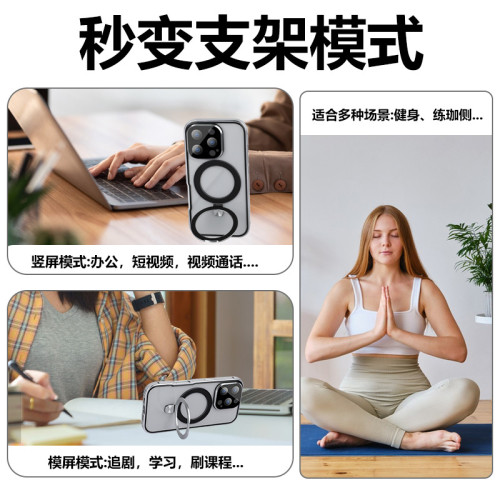 適用蘋果16手機殼萬磁王支架磁吸無線充iPhone15雙面金屬新款