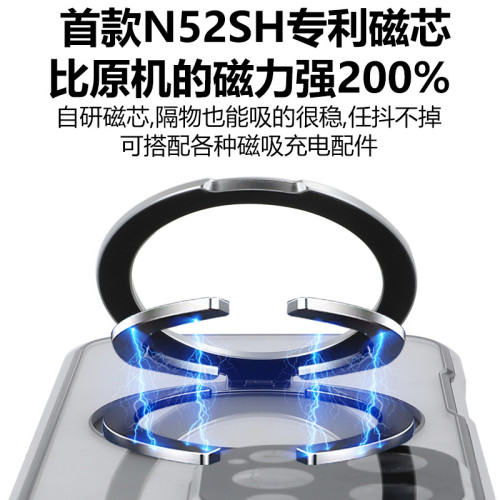 適用蘋果16手機殼萬磁王支架磁吸無線充iPhone15雙面金屬新款