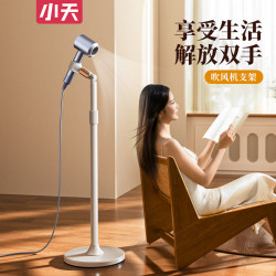 小天落地懶人手機支架金屬支架手機支架調節升降懶人落地平板支架