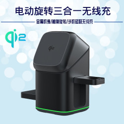 qi2觸控旋轉手機磁吸無線充底座三合一金屬多功能手錶無線充支架