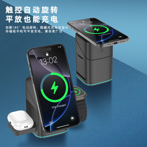 qi2觸控旋轉手機磁吸無線充底座三合一金屬多功能手錶無線充支架