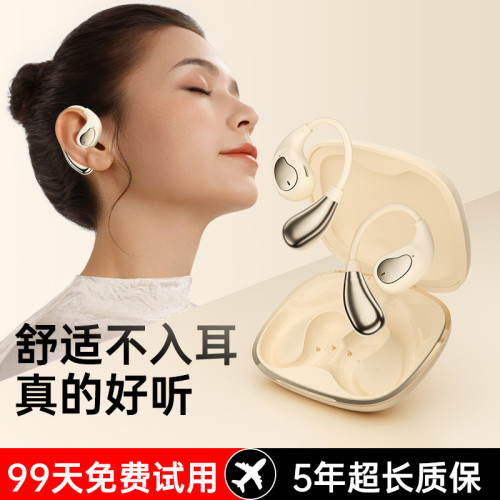 2025新款骨傳導耳機久戴不痛運動掛耳式藍牙耳機真無線立體聲
