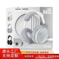 爆款PB-98頭戴式藍牙耳機 電競無線重低音耳麥全包耳