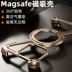 金屬高級感旋轉支架手機殼適用蘋果16pro磁吸防摔殼