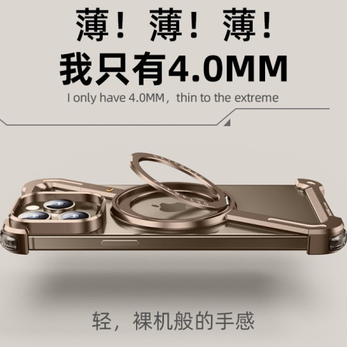 金屬高級感旋轉支架手機殼適用蘋果16pro磁吸防摔殼